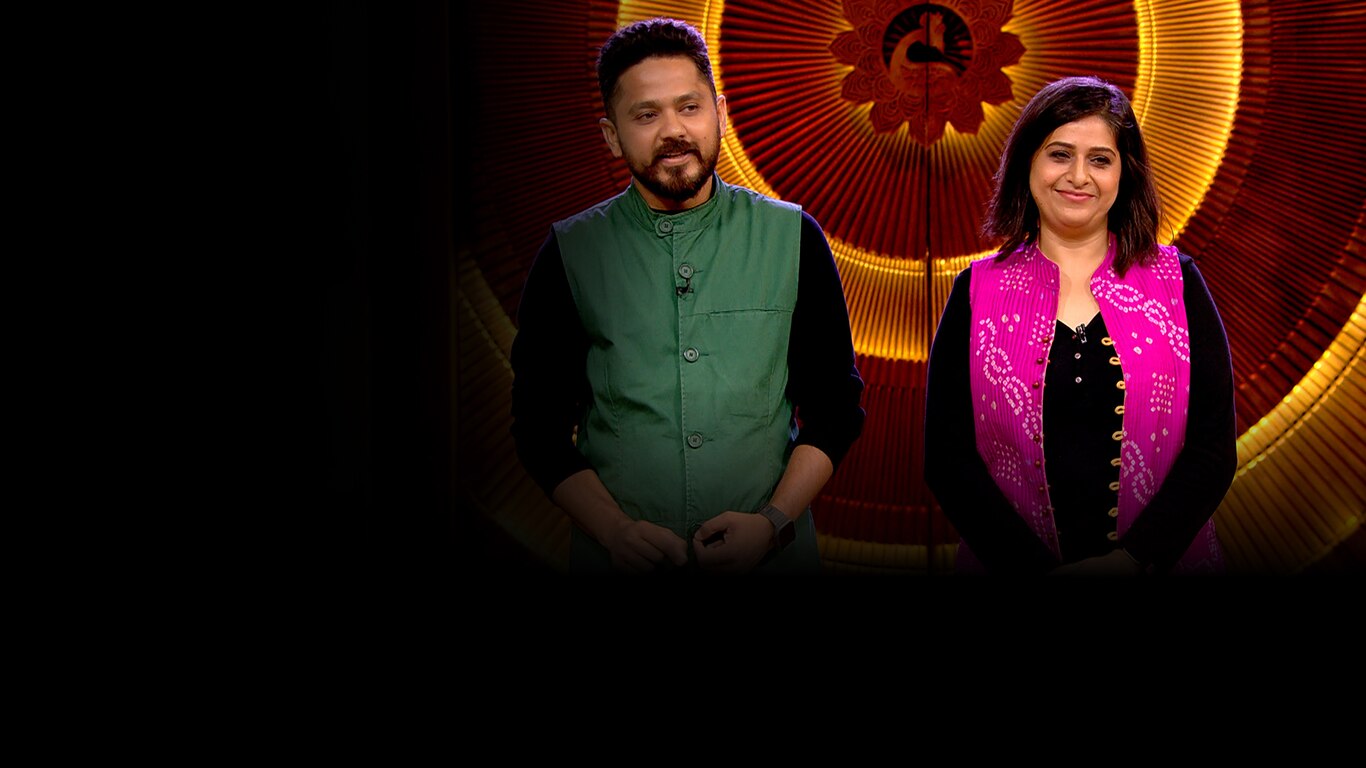 Shark Tank India