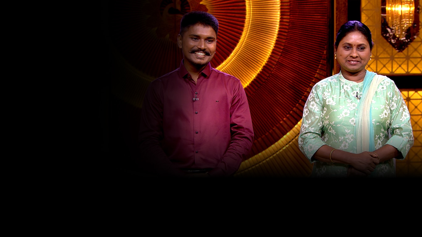 Shark Tank India