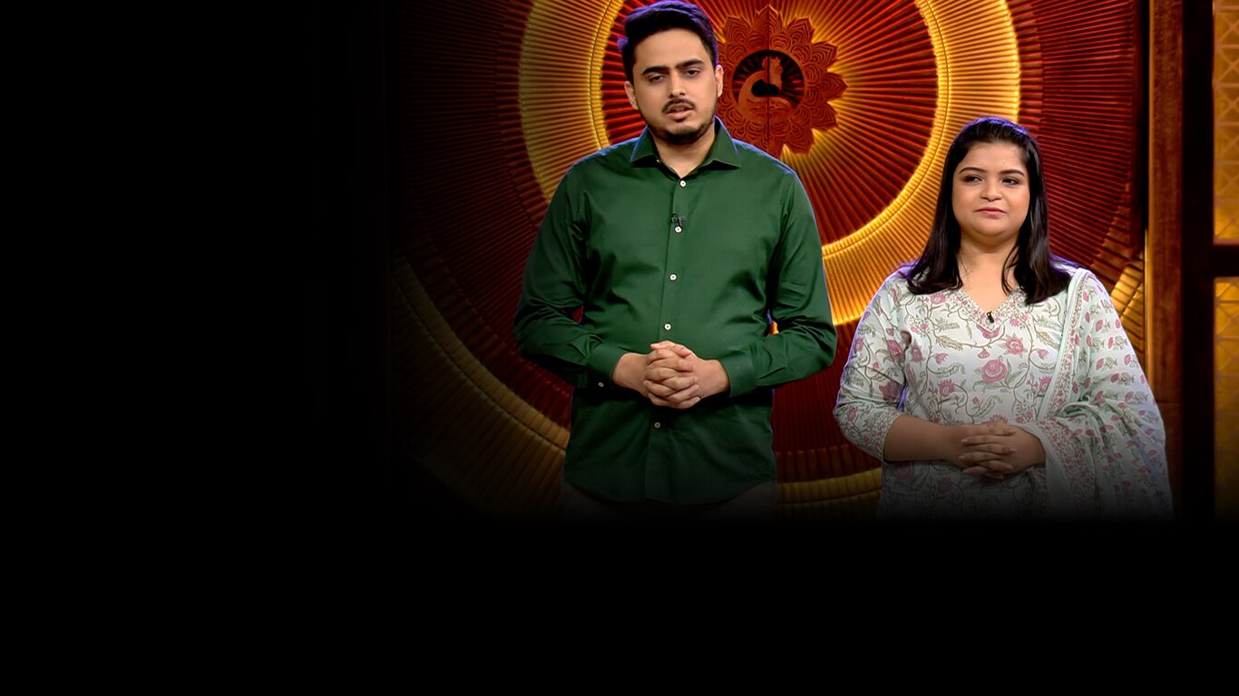 Shark Tank India