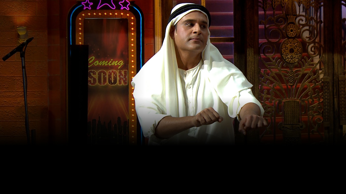 The Kapil Sharma Show