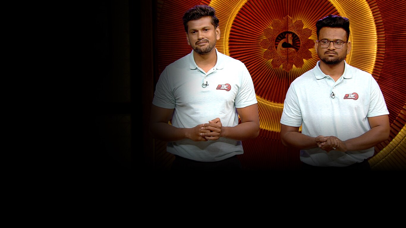 Shark Tank India