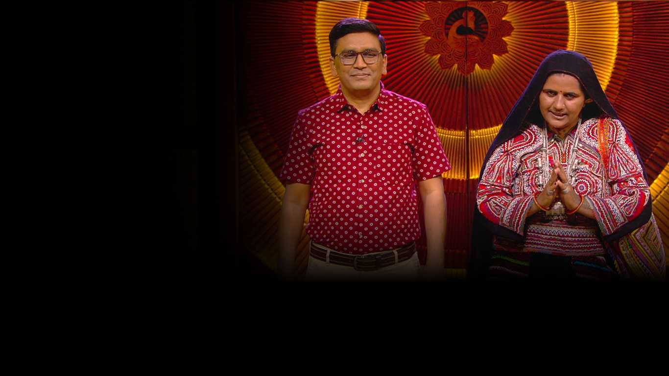 Shark Tank India