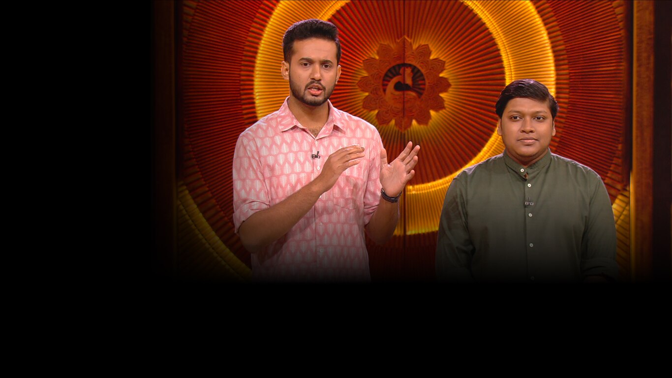 Shark Tank India
