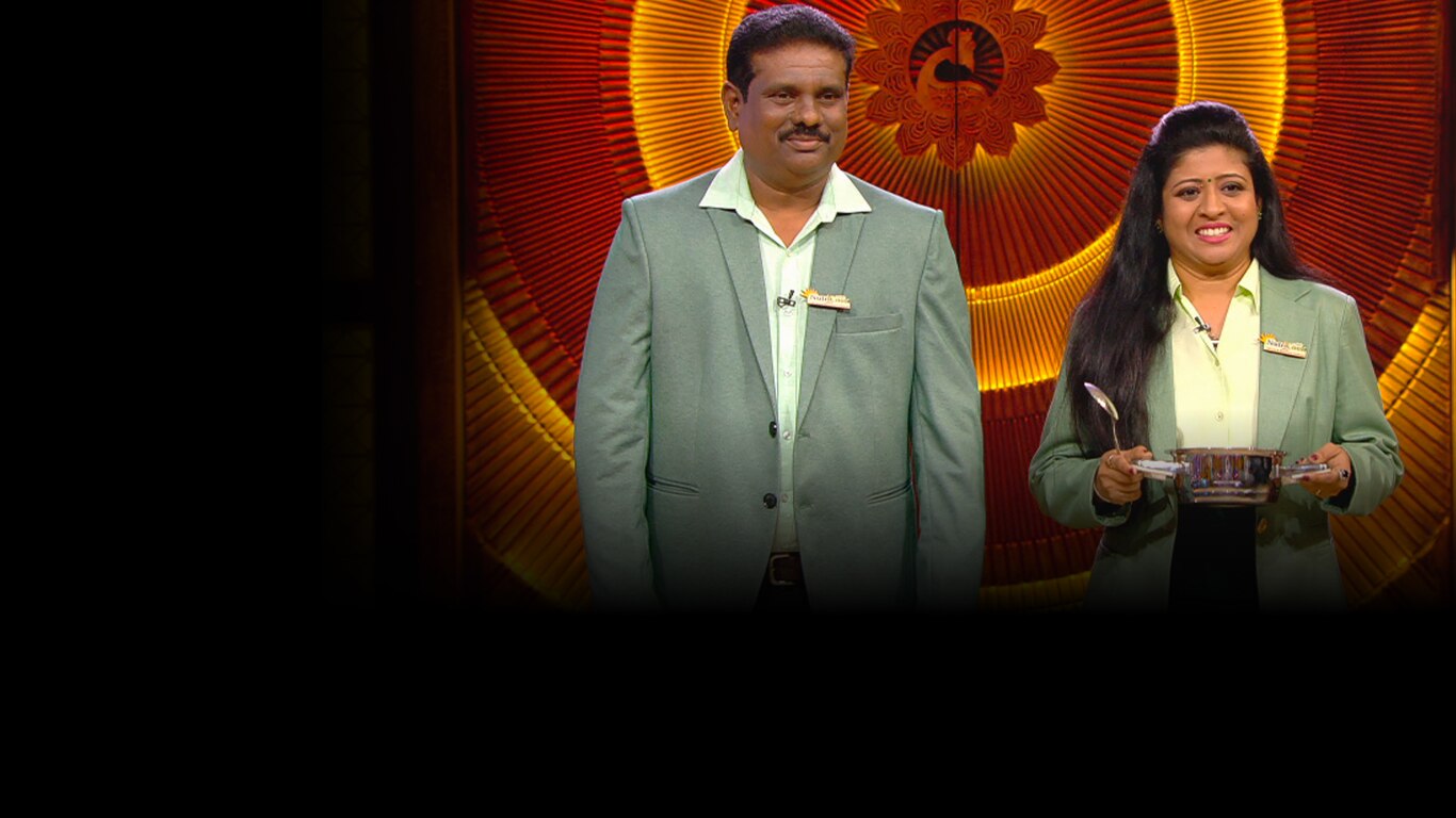 Shark Tank India