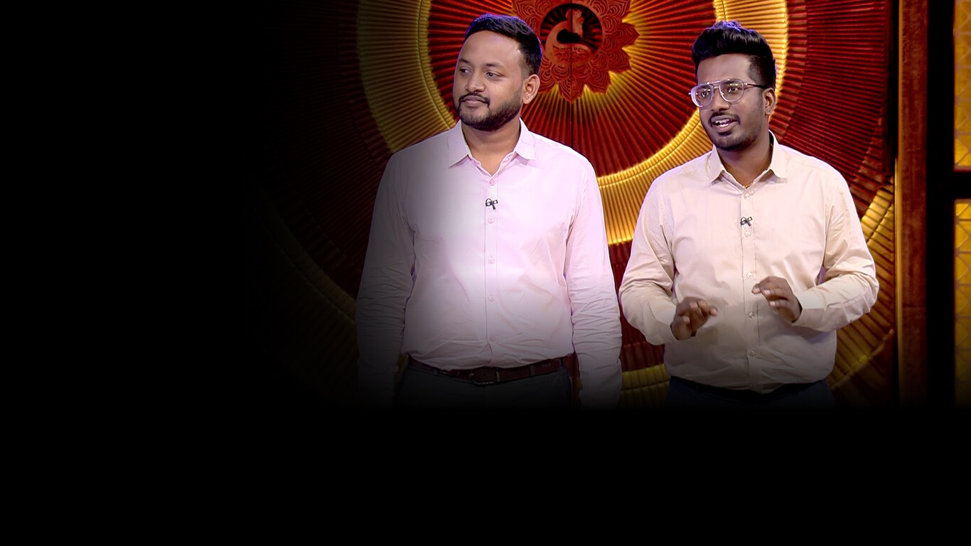 Shark Tank India