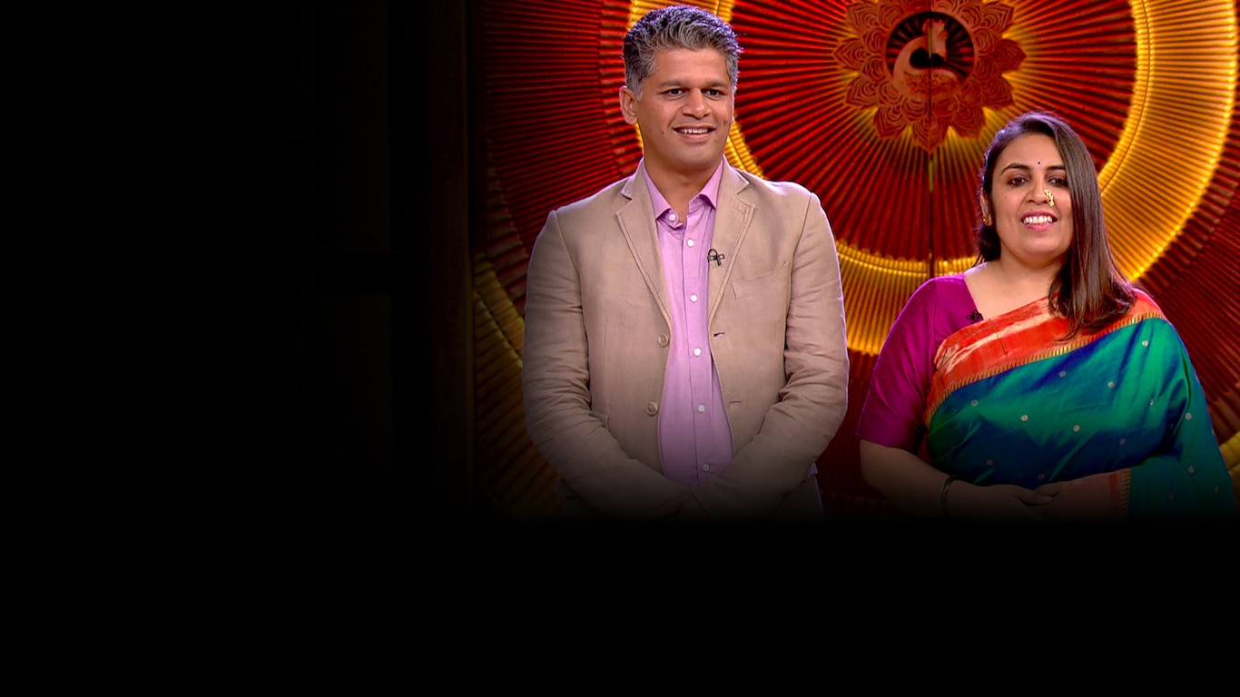 Shark Tank India