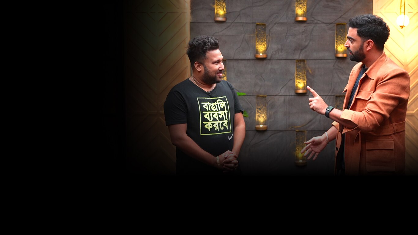 Shark Tank India