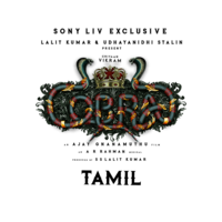 Cobra (Tamil)