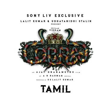 Cobra (Tamil)
