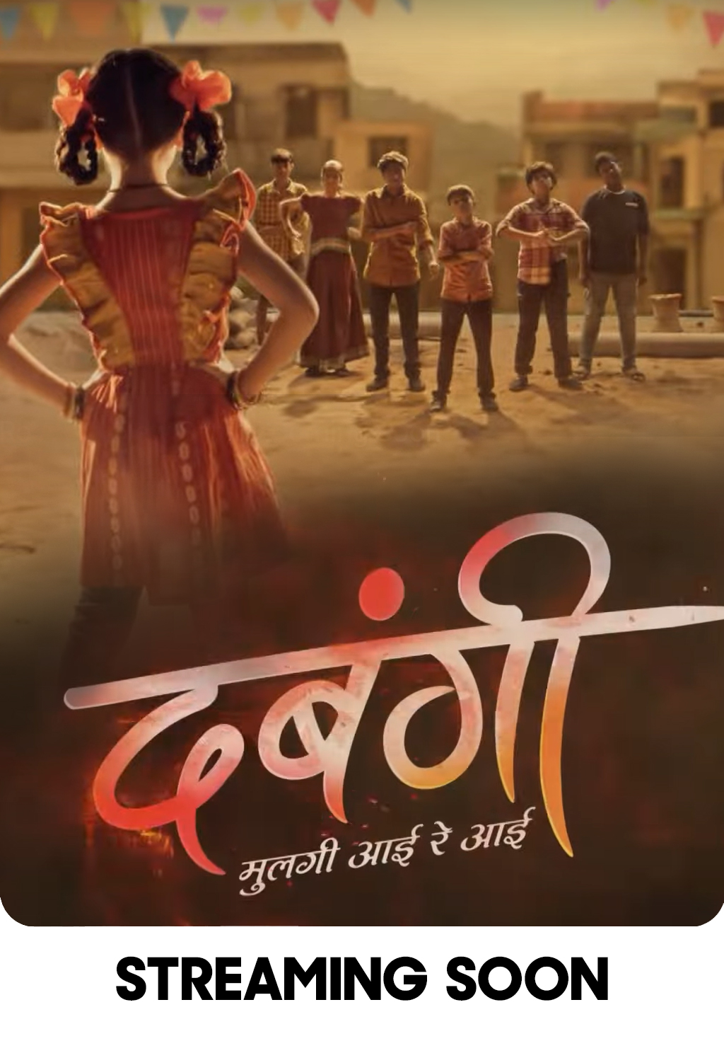Watch College Romance (Kannada) Episode no. 1 TV Series Online - Aaya