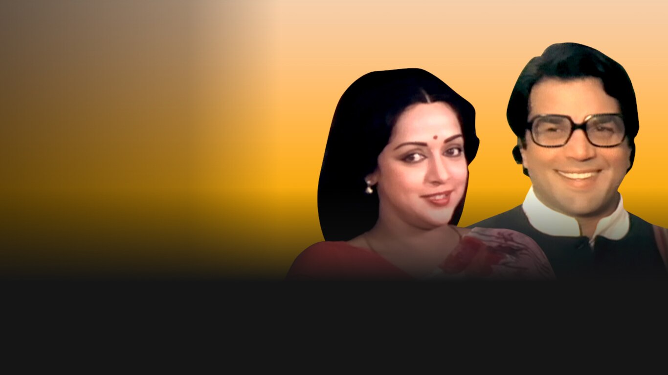 Dillagi - 1978