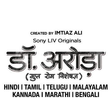 Dr. Arora