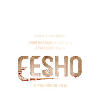 Eesho (Hindi)