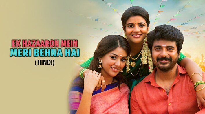 Ek Hazaaron Mein...Meri Behna Hai