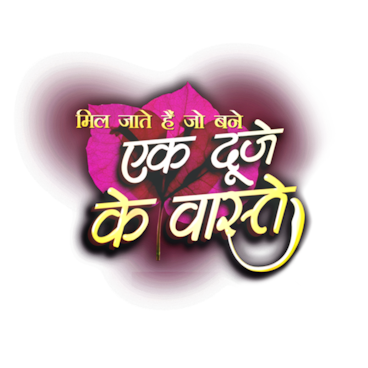 Ek Duje Ke Vaaste
