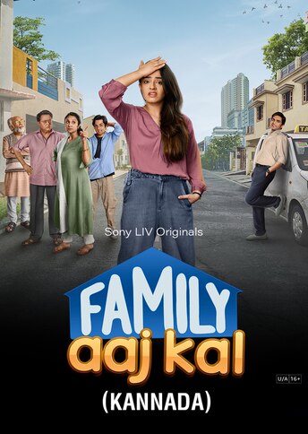 https://images.slivcdn.com/videoasset_images/familyaajkal_kannada_portrati_thumb.jpg?h=484&w=344&q=high