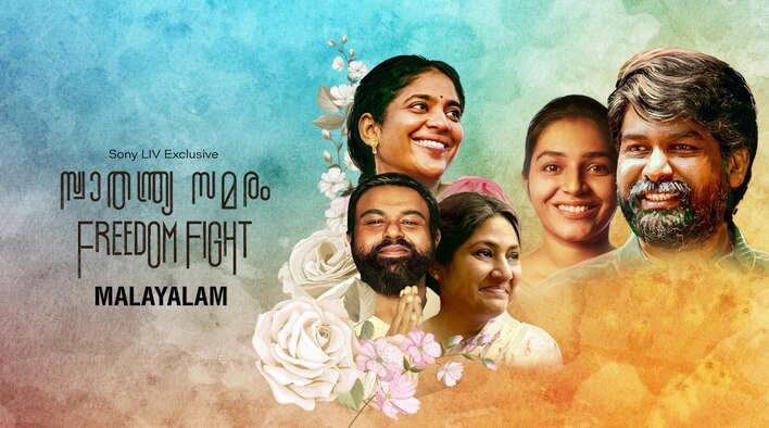Freedom Fight (Malayalam)