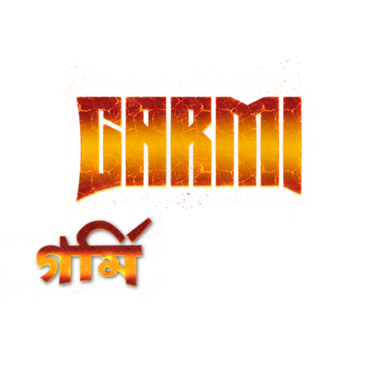 Garmi (Bengali)