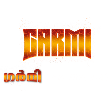 Garmi (Malayalam)