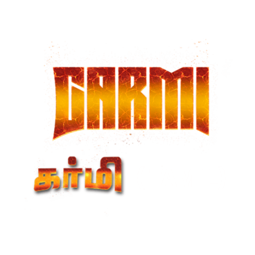 Garmi (Tamil)