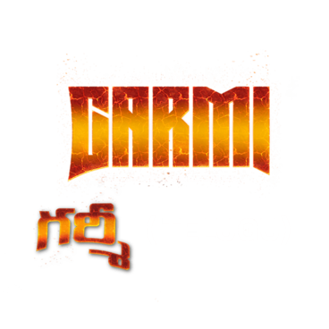 Garmi (Telugu)