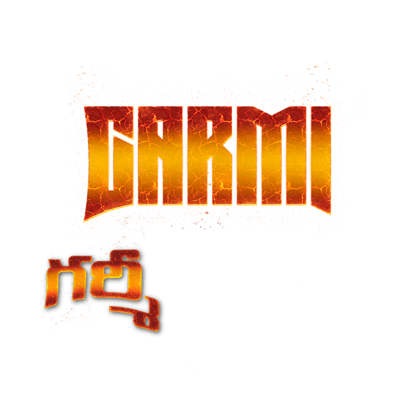 Garmi (Telugu)