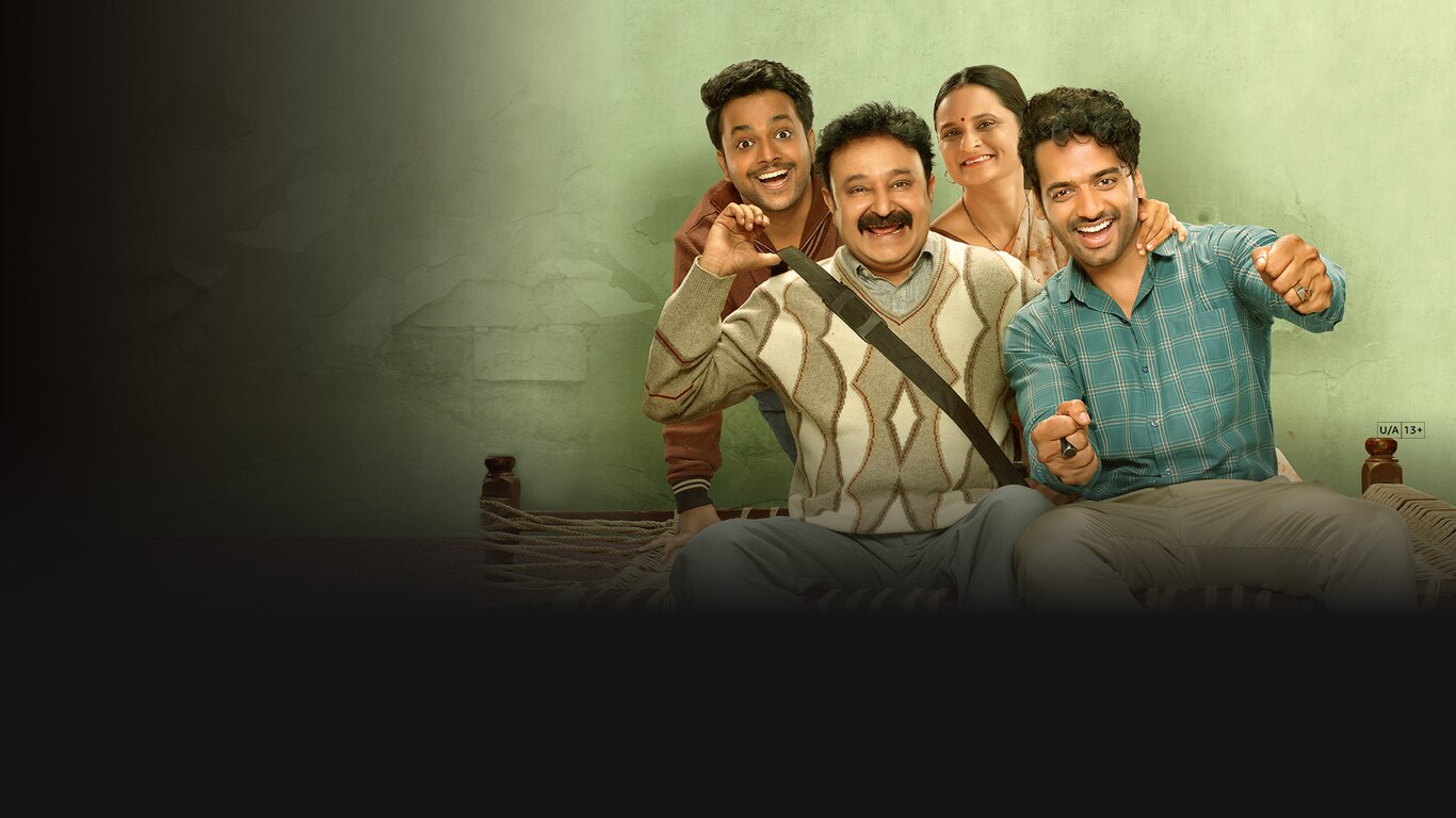 Gullak (Tamil) Trailer 1