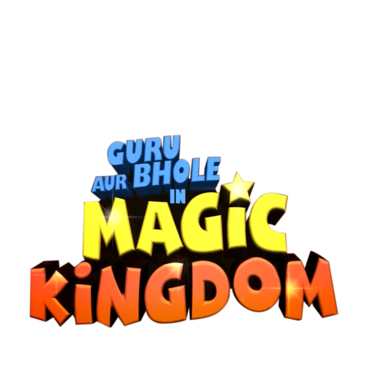Guru Aur Bhole In The Magic Kingdom
