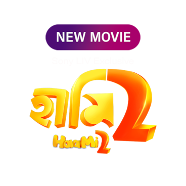 Haami 2