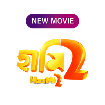 Haami 2 (Kannada)