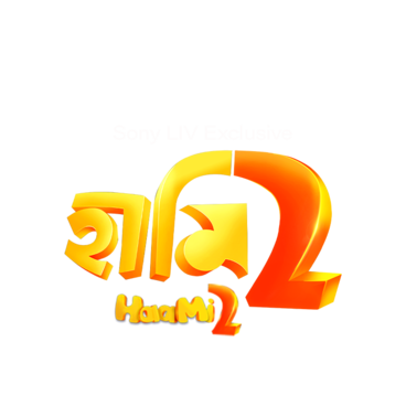 Haami 2 (Tamil)