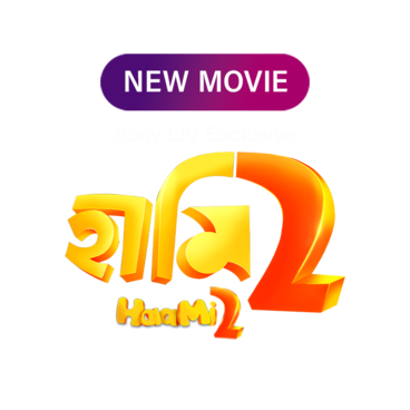 Haami 2 (Tamil)