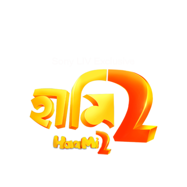 Haami 2 (Telugu)