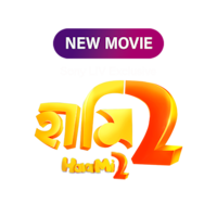Haami 2 (Telugu)