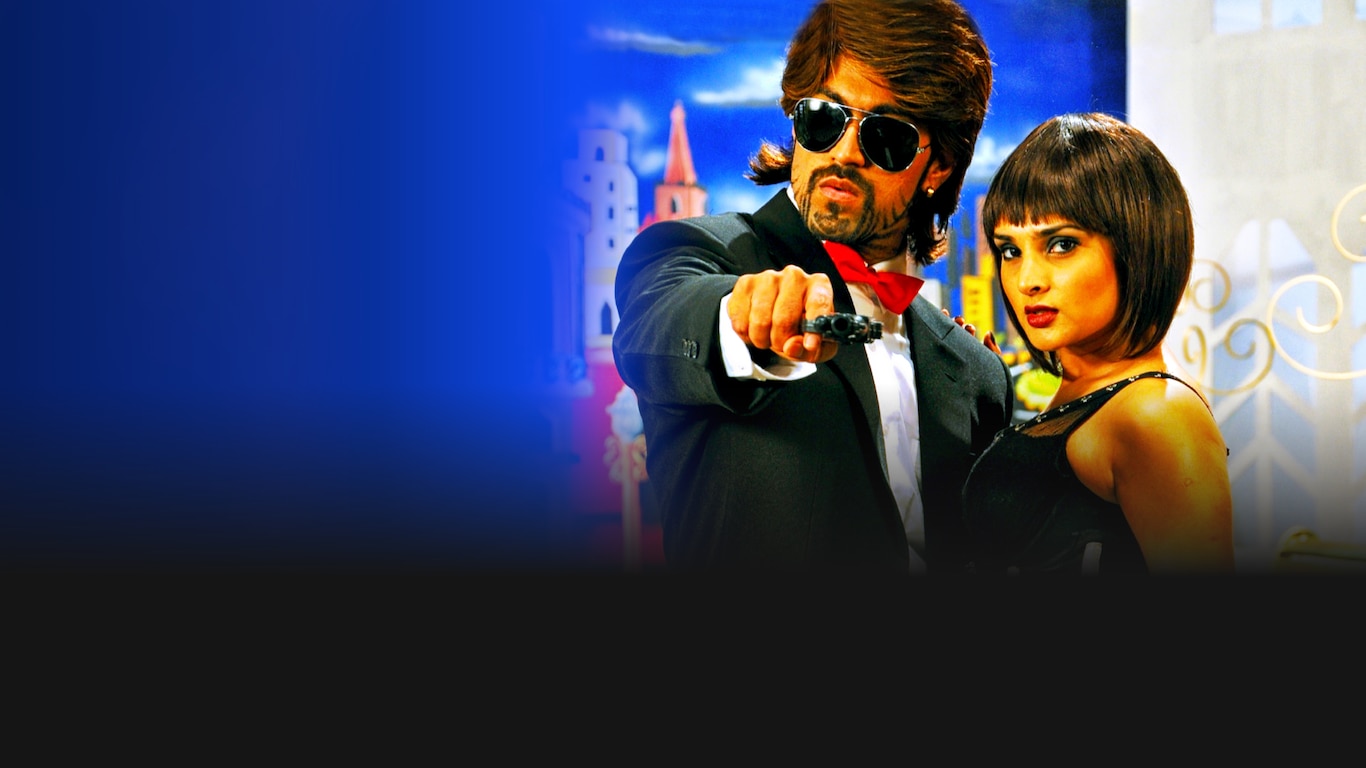 Heart Attack 3 (Hindi)