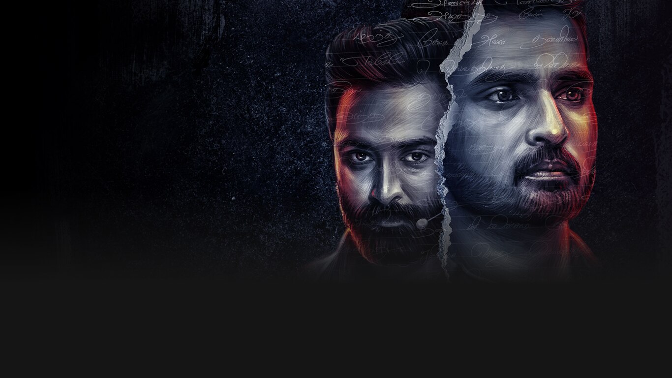 Iru Dhuruvam (Kannada)