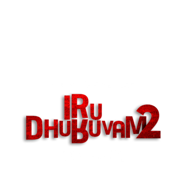 Iru Dhuruvam (Kannada)