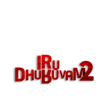 Iru Dhuruvam (Marathi)