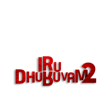 Iru Dhuruvam (Telugu)