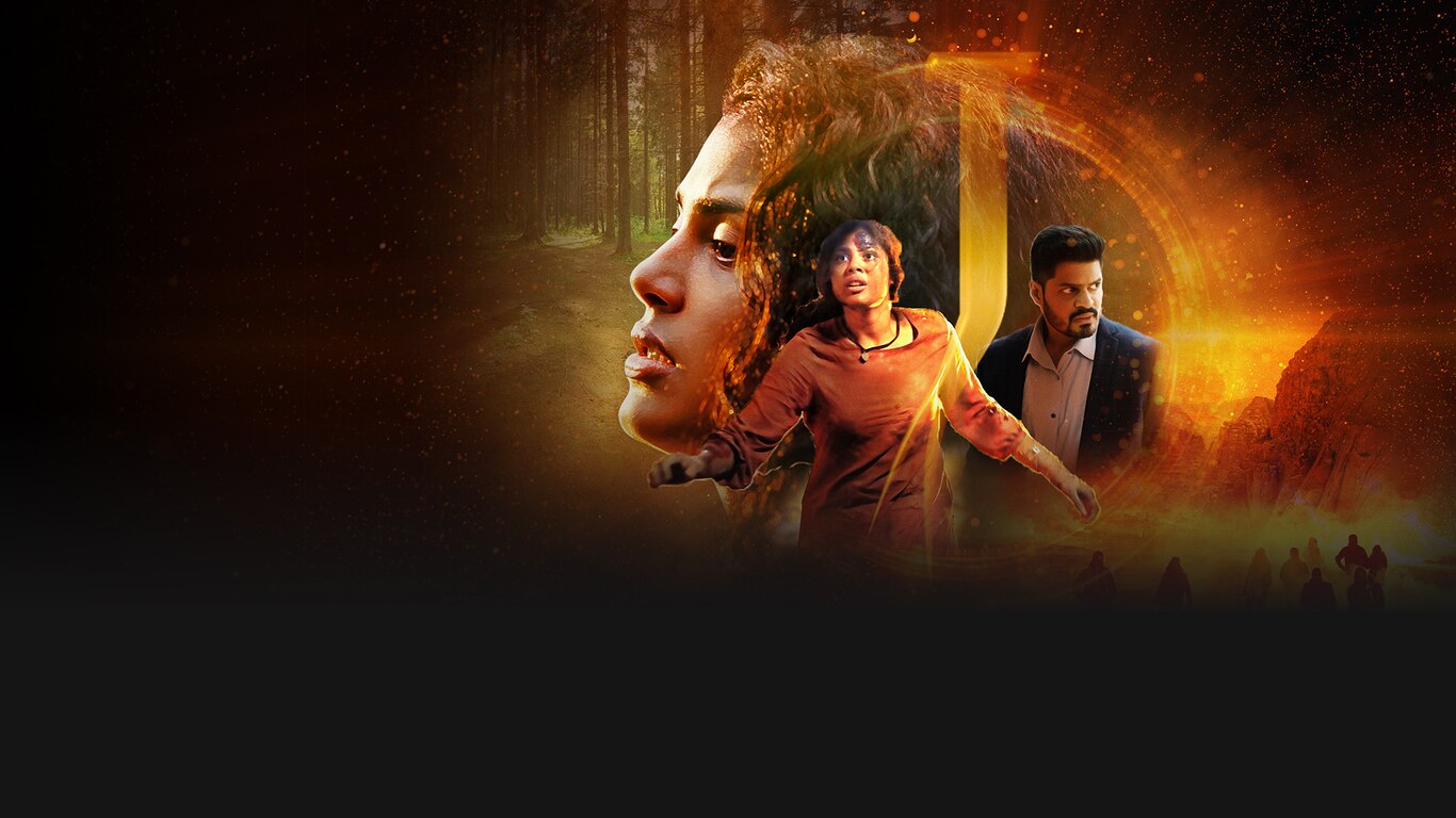 The Jengaburu Curse (Malayalam)