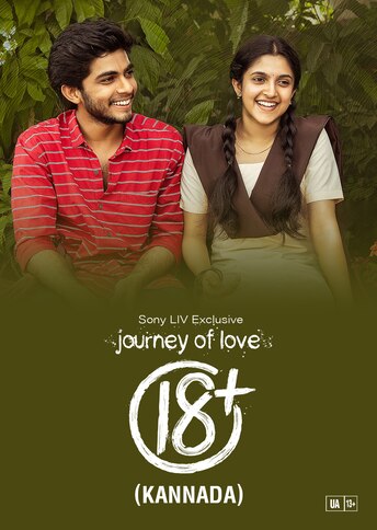 https://images.slivcdn.com/videoasset_images/journeyoflove18plus_set6_kannada_14sept_portrait_thumb.jpg?h=484&w=344&q=high