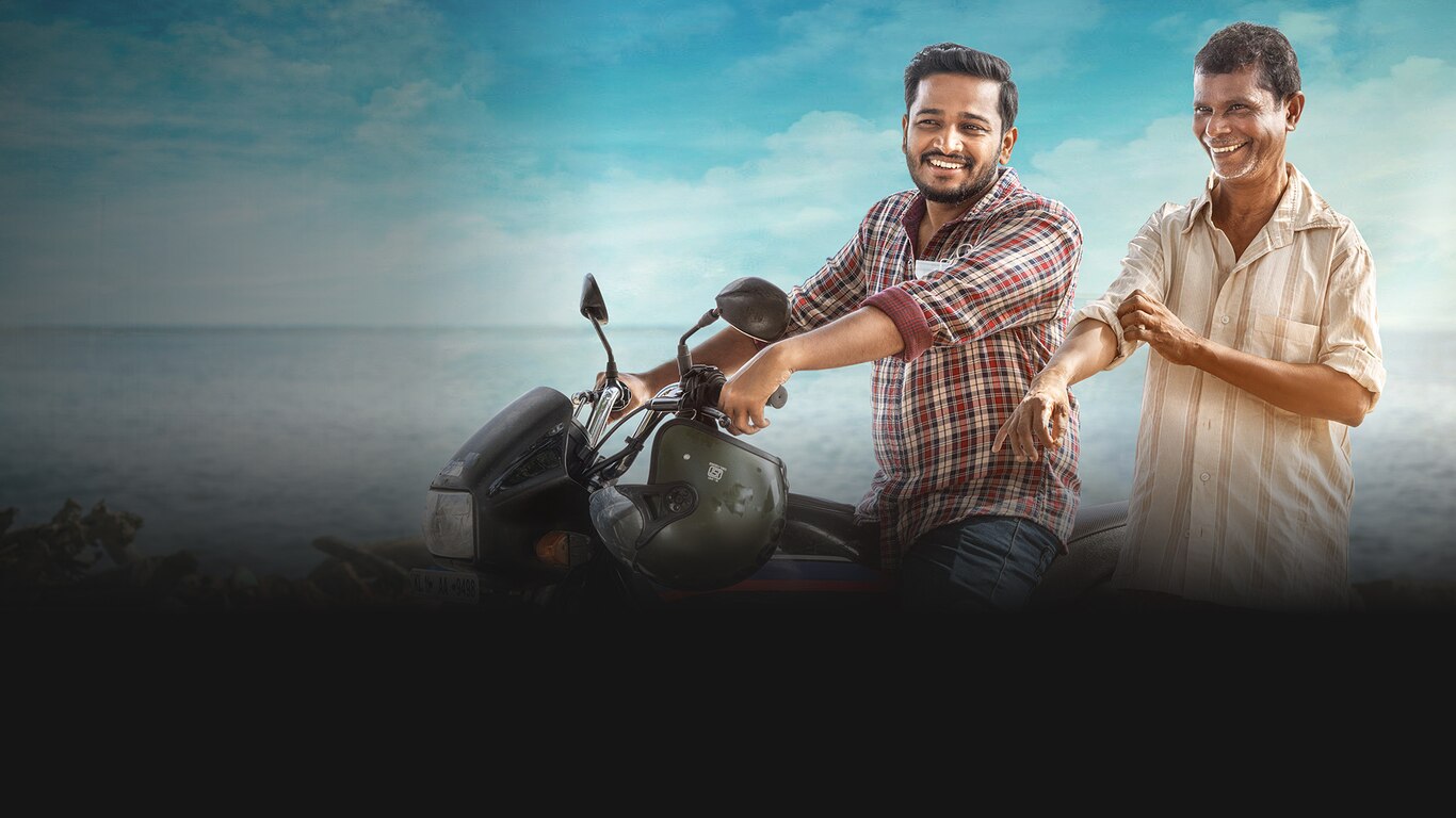 Kadina Kadoramee Andakadaham (Kannada)