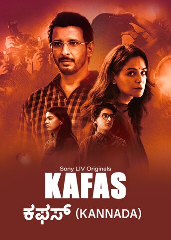 https://images.slivcdn.com/videoasset_images/kafas_kannada_set5_24june_portrait_thumb.jpg?h=484&w=344&q=high