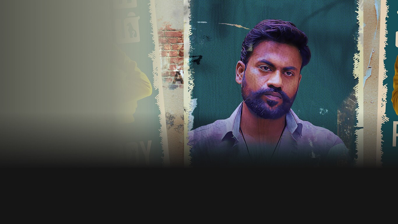 Kaiyum Kalavum (Kannada)