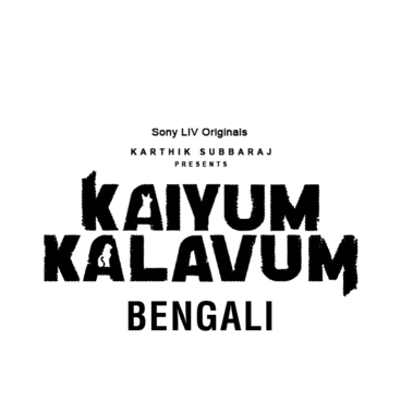 Kaiyum Kalavum (Bengali)