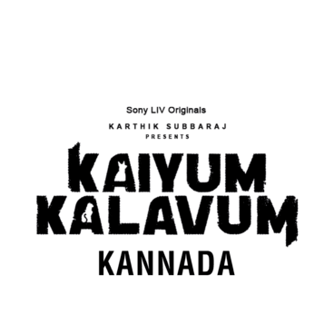 Kaiyum Kalavum (Kannada)