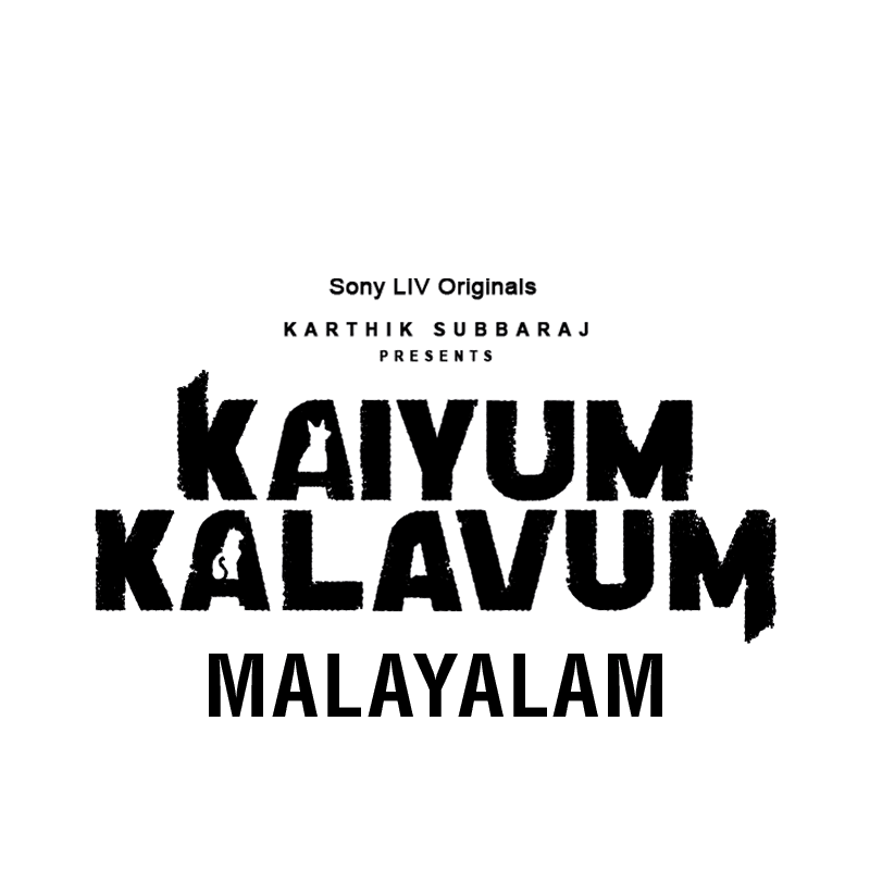 Kaiyum Kalavum (Malayalam)