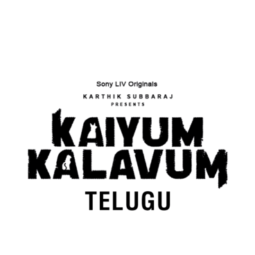 Kaiyum Kalavum (Telugu)
