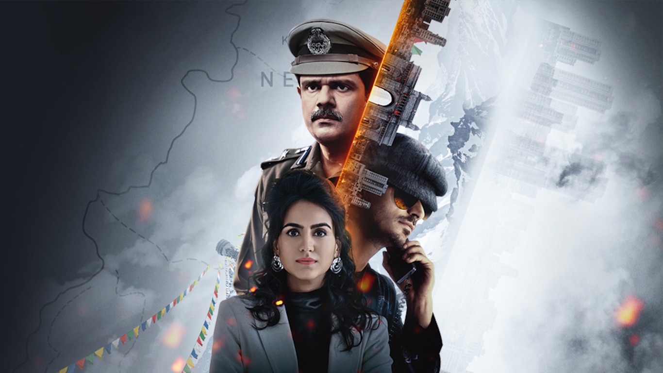 Kathmandu Connection