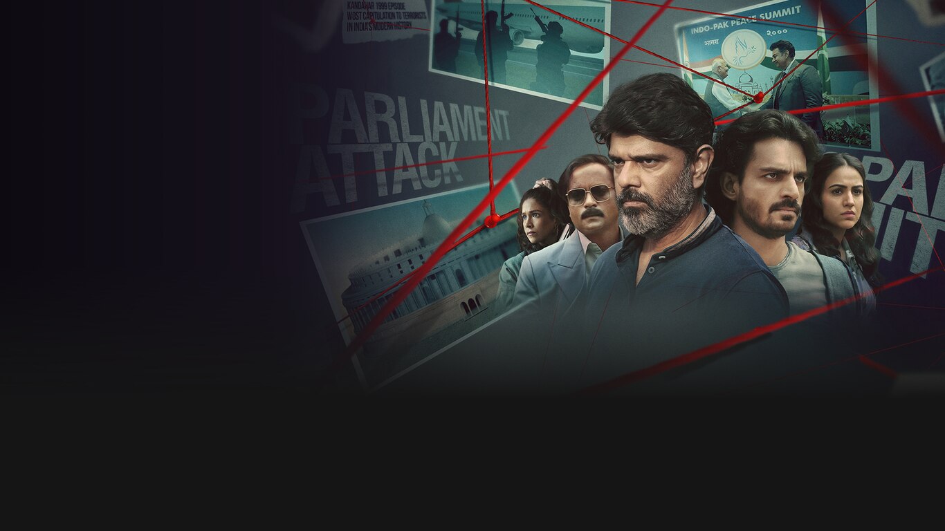 Kathmandu Connection (Tamil)